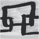 03 ACTEIII (13) GAR082